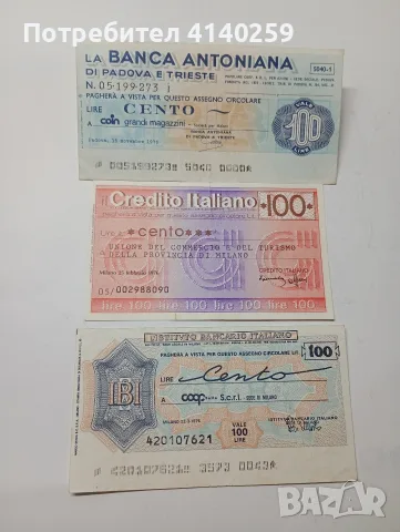 ИТАЛИЯ БАНКНОТИ 100 ЛИРИ 