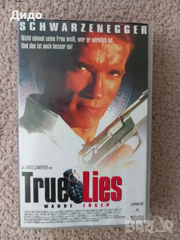 VHS видеокасети 3 броя с хитови заглавия: Истински лъжи, Титаник, Властелинът на пръстените, снимка 7 - Екшън - 55576889