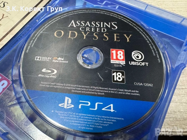Assassin’s Creed Odyssey (PS4), снимка 2 - Игри за PlayStation - 55095426