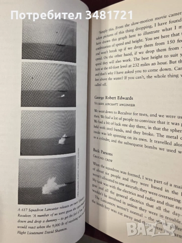 Дамбъстърите и тяхната история / Dambusters. A Landmark Oral History, снимка 8 - Художествена литература - 54168045