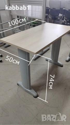 Бюро - офис маса 100/50/74см светло с метални крака