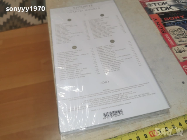 2010 ПАЙНЕР 8-NEW 4CD 0506262007H2E6R, снимка 10 - CD дискове - 54794369
