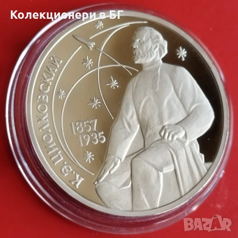 1 РУБЛА 1987 ГОДИНА - МАТ/ГЛАНЦ - СССР, снимка 3 - Нумизматика и бонистика - 54344310