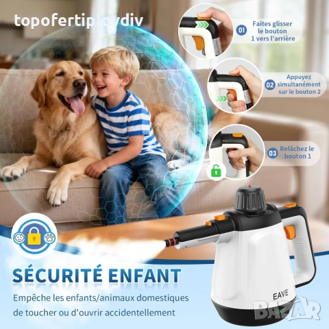 Парочистачка Eave Steam Cleaner, 1200 W,Гаранция, снимка 3 - Парочистачки и Водоструйки - 54530958