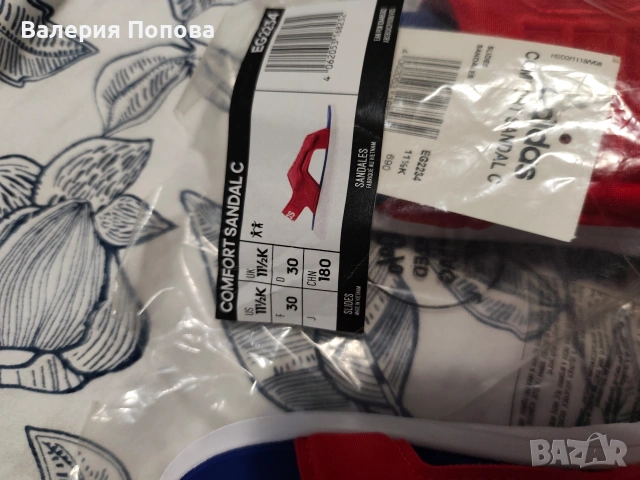детски сандали Adidas 33 р-р, снимка 2 - Детски сандали и чехли - 54754849