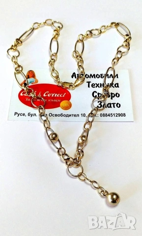 Златно колие 14К.Тегло 11.35 гр.Цена 910 €.
