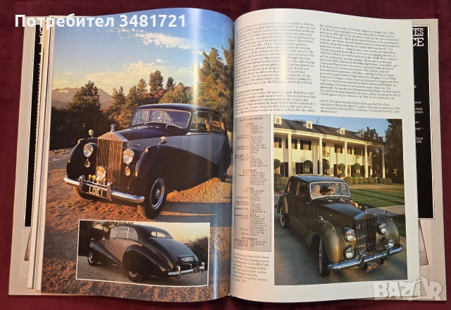 Ролс-ройс енциклопедия / Rolls-Royce, снимка 12 - Други - 54960042