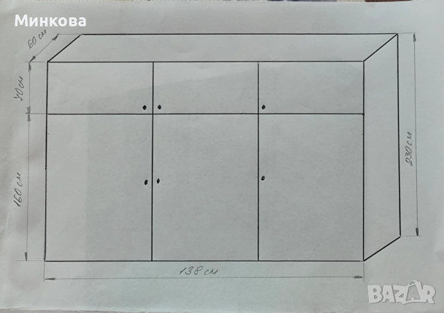 Продавам 3- крилен гардероб, снимка 2 - Гардероби - 54377356