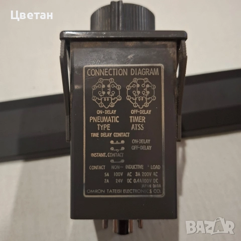 реле Omron ATSS-7F 150 s., снимка 2 - Резервни части за машини - 54887225