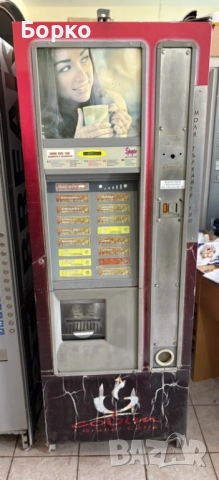 кафемашина Зануси Спацио вендинг, Zanussi Spazio vending