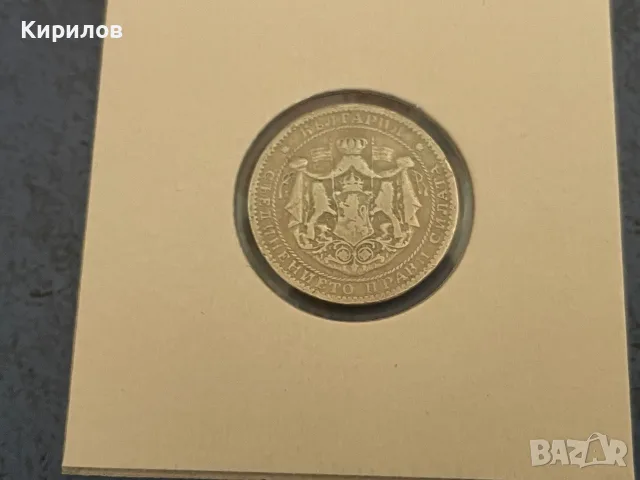 1 лев, 1925г. с черта, снимка 2 - Нумизматика и бонистика - 55365672