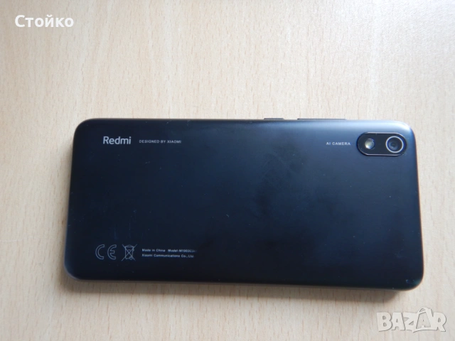 Xiaomi Redmi 7A Dual SIM , 5.45 inches, черен, снимка 5 - Xiaomi - 54805845