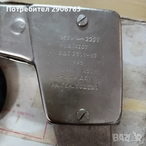 Български поялници, снимка 6 - Поялници и запояване - 55484599