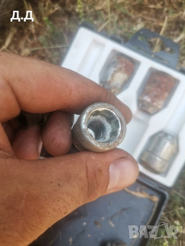 секретни гайки неизползвани 