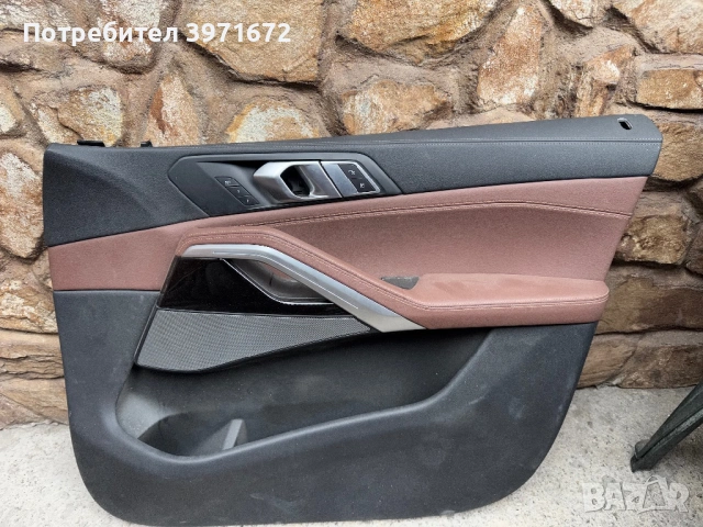 Кора за предна дясна врата за BMW X5 G05 (2020-2026)