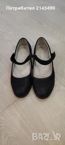 Двата чифта за 10 €