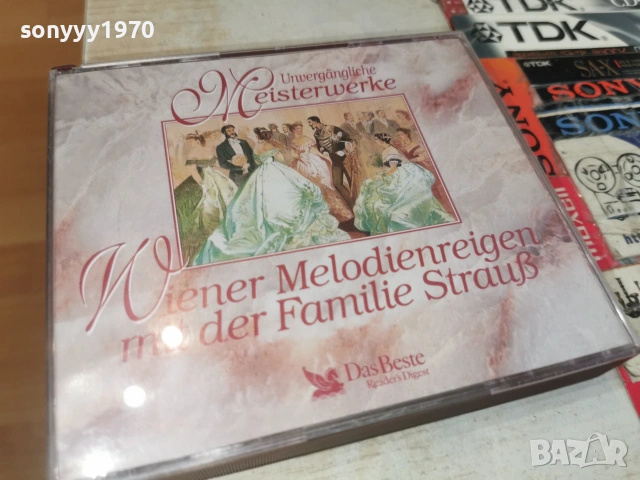 STRAUSS X3CD 0307261013H2E7R, снимка 13 - CD дискове - 55141630