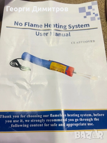 Индукционен нагревател 1100w, снимка 6 - Други инструменти - 54235209