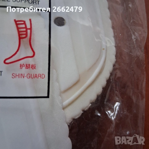 Продавам CITADEL, кори за футбол., снимка 2 - Футбол - 54043372