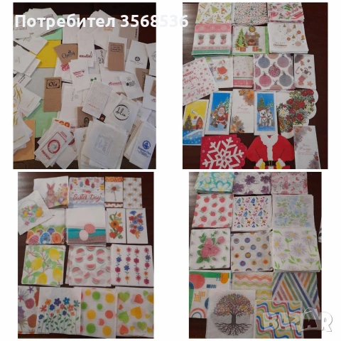 Салфетки за декупаж и обикновени, снимка 4 - Други - 54050414