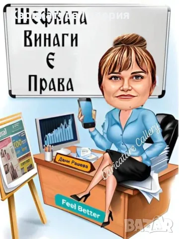 Дигитални Карикатури Портрет Ръчна Рисувана Карикатура Подарък Рожден ден Юбилей Двойка Картини , снимка 4 - Подаръци за рожден ден - 55639131