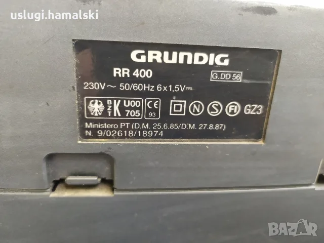 Радиокасетофон Grundig RR400, снимка 7 - Радиокасетофони, транзистори - 55586583