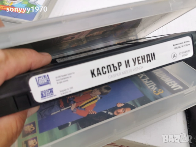 КАСПЪР И УЕНДИ-ORIGINAL VHS VIDEO TAPE 0807260936L1, снимка 12 - Други жанрове - 55196609