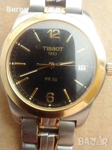  Vintage Tissot J376/476K RKS - JA