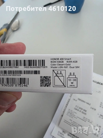 Чисто нов Смартфон HONOR 400 Smart, снимка 5 - Други - 54834637