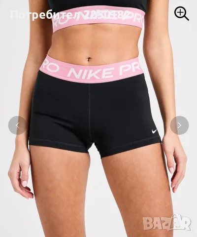 Nike Найк къс клин