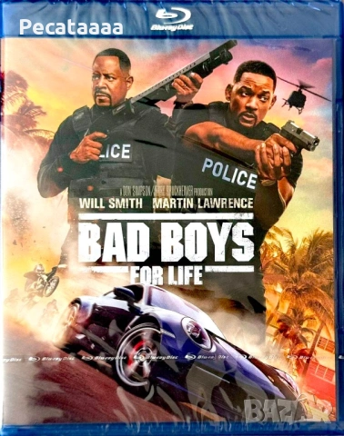 Лоши момчета Завинаги Blu-Ray бг суб