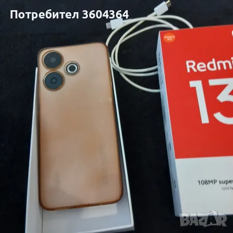 Редми 13,Redmi 13, снимка 2 - Xiaomi - 55507049