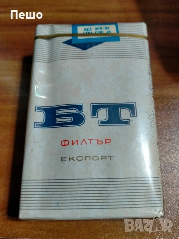 Пълен пакет БТ..