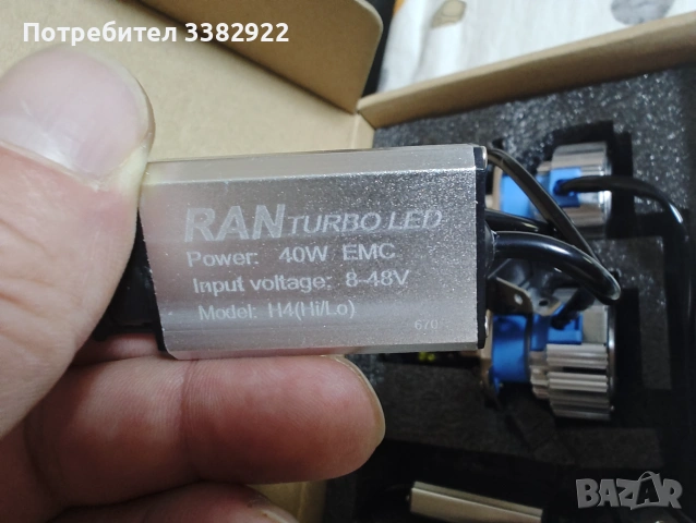 Led head lamp Zdatt H4, снимка 5 - Аксесоари и консумативи - 55148775