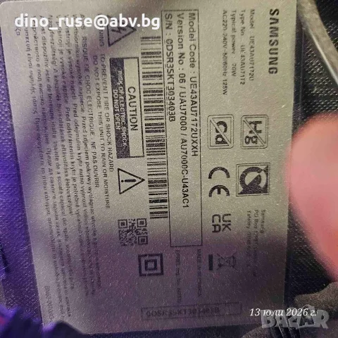 Подсветка за  Самсунг 43