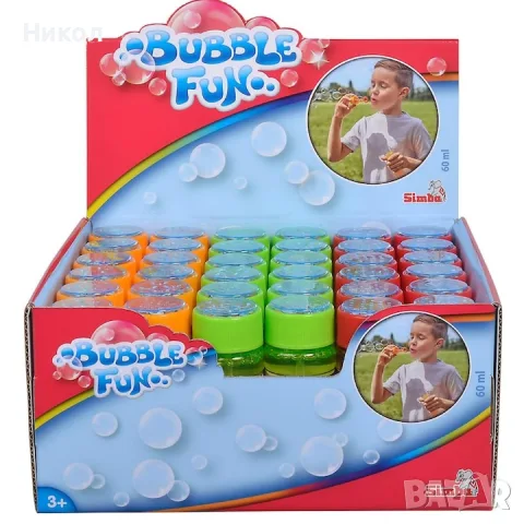 Сапунени мехури, балони Bubble Fun, 60 мл, снимка 3 - Надуваеми играчки - 55567399