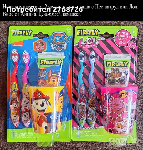 Нови детски четки с любимите герои, внос от АНГЛИЯ, снимка 6 - Други - 43283240