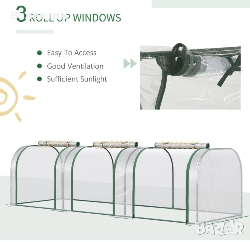 PVC покривало за тунелна оранжерия Outsunny, снимка 5 - Оранжерии - 55009358