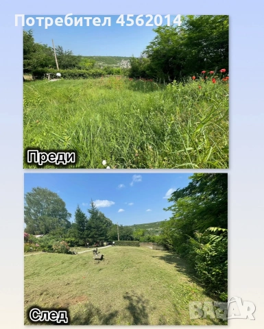 Градински Услуги , снимка 4 - Други услуги - 54056270