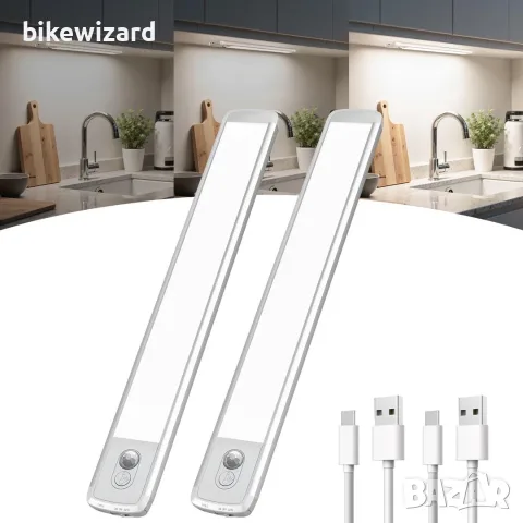 LED лампа за шкаф 30 см, сензор за движение, USB-C, димируема - 2 броя НОВИ