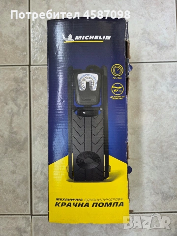 Нова крачна помпа Michelin , снимка 2 - Аксесоари и консумативи - 54763623