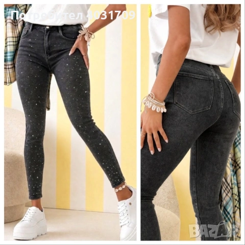 Дънки с камъчета 