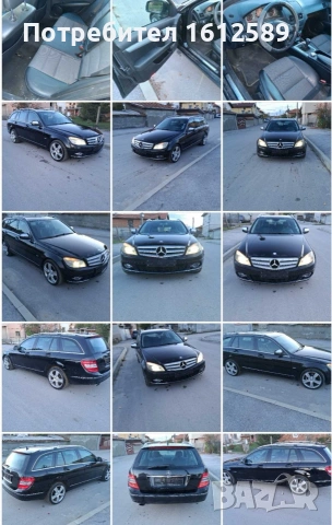 Десен фар ксенон Mercedes W204! , снимка 8 - Части - 54645712