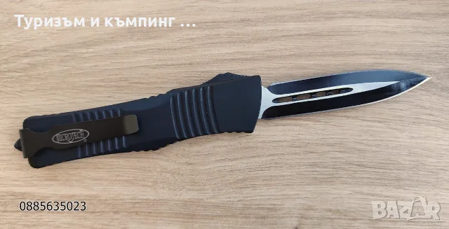 Автоматичен нож Microtech OTF NKMT289, снимка 7 - Ножове - 39097018