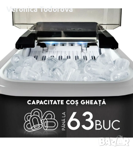 Машина за правене на лед , снимка 2 - Друга електроника - 54687704