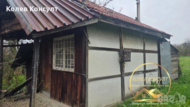 🥇 Агенция “Колев Консулт” продава парцел с вила в село Великан, община Димитровград , снимка 2 - Парцели - 54037134