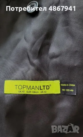 TOPMAN елегантно сако, снимка 5 - Сака - 55421623
