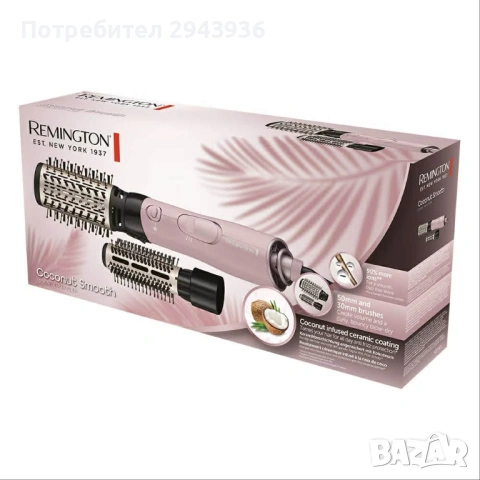 Remington Coconut Smooth AS5901, снимка 3 - Друга електроника - 54443509