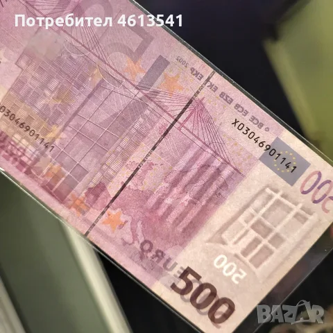 500 евро банкнота за колекция (AU-UNS) състояние, снимка 6 - Нумизматика и бонистика - 55685101