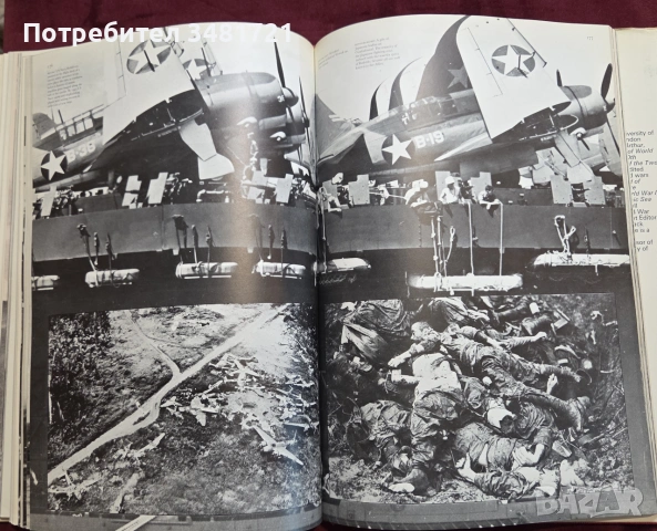 Илюстриран, военен справочник - японската военна машина през ВСВ/ The Japanese War Machine, снимка 14 - История, политика и общество - 54961026